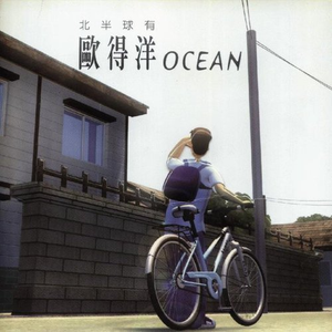 授索现代人A片三饭
