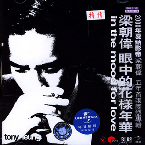 授索现代人A片三饭
